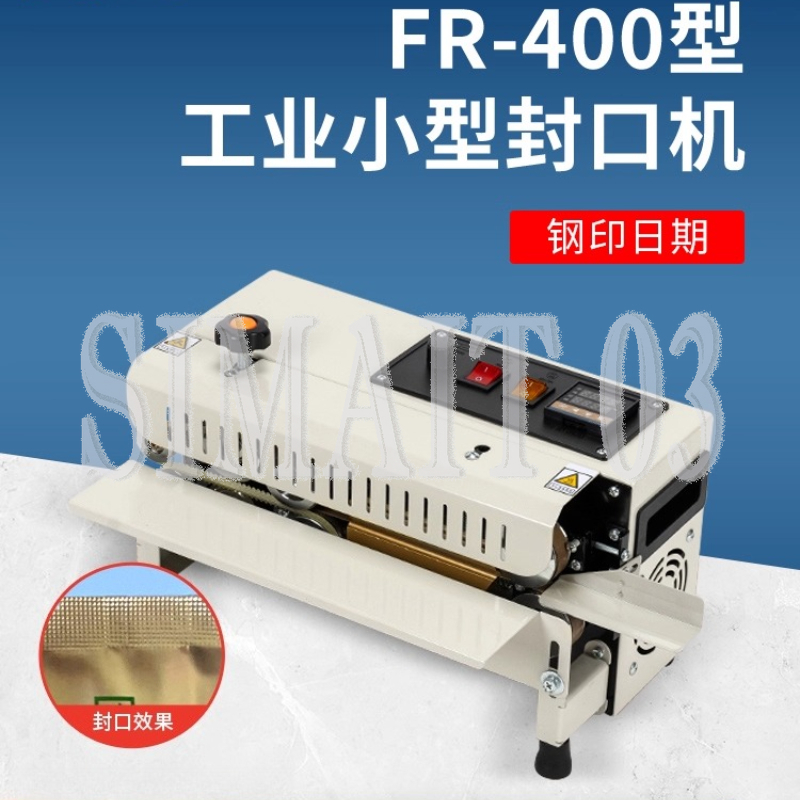 เครื่องซีลอัตโนมัติ FR-400 - ส - Commercial Printing And Packaging บทวิจารณ์และราคา